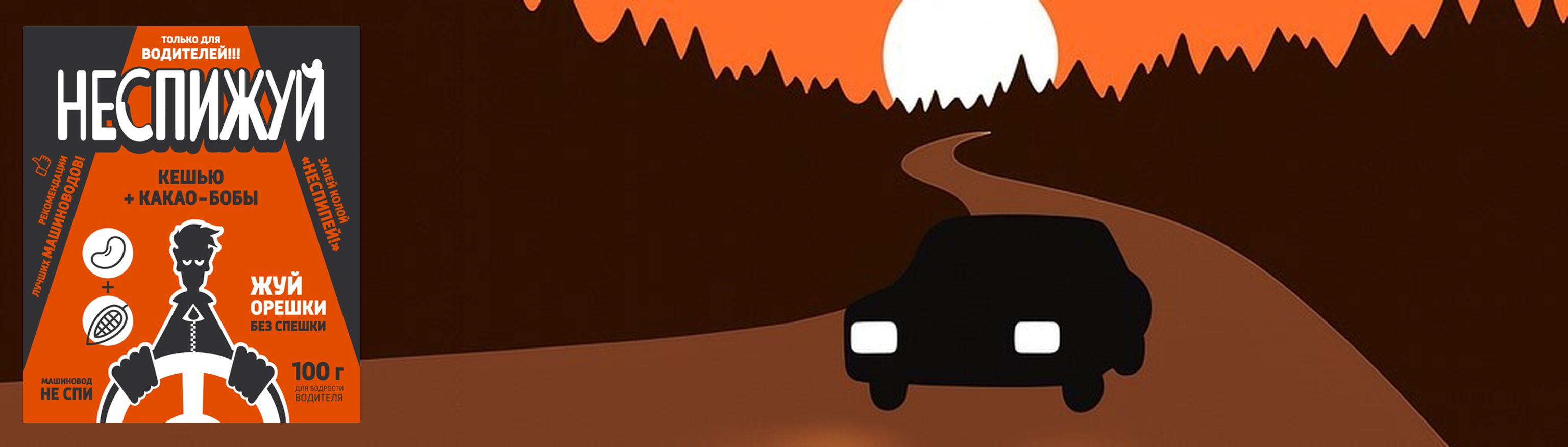 Шапка сайта (встроенные этикетки)