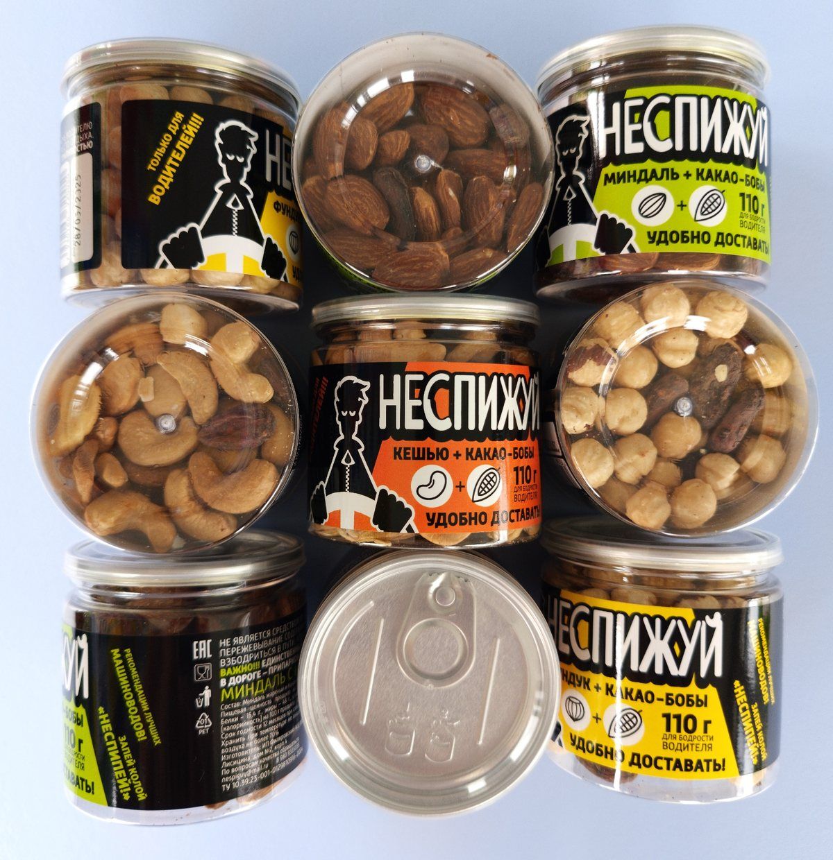 НЕСПИЖУЙ — орешки в ПЭТ-банках